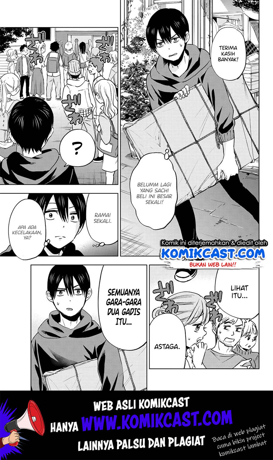 The Cuckoos Fiancee Chapter 18 Halaman 12