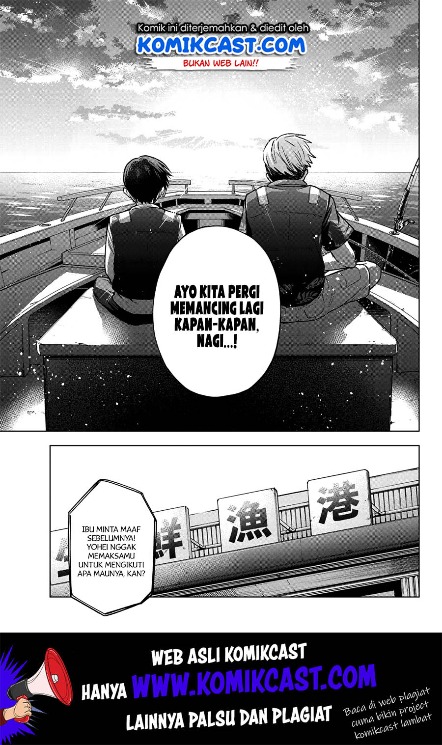 The Cuckoos Fiancee Chapter 19 Halaman 17