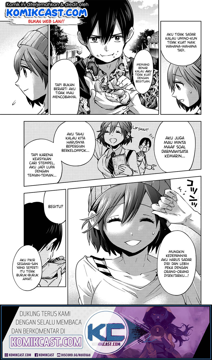 The Cuckoos Fiancee Chapter 20 Halaman 12