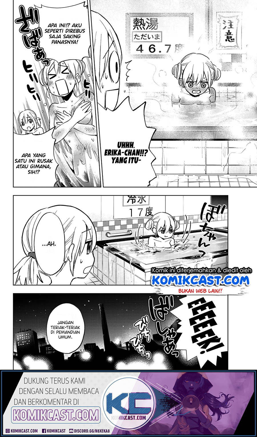 The Cuckoos Fiancee Chapter 21 Halaman 13