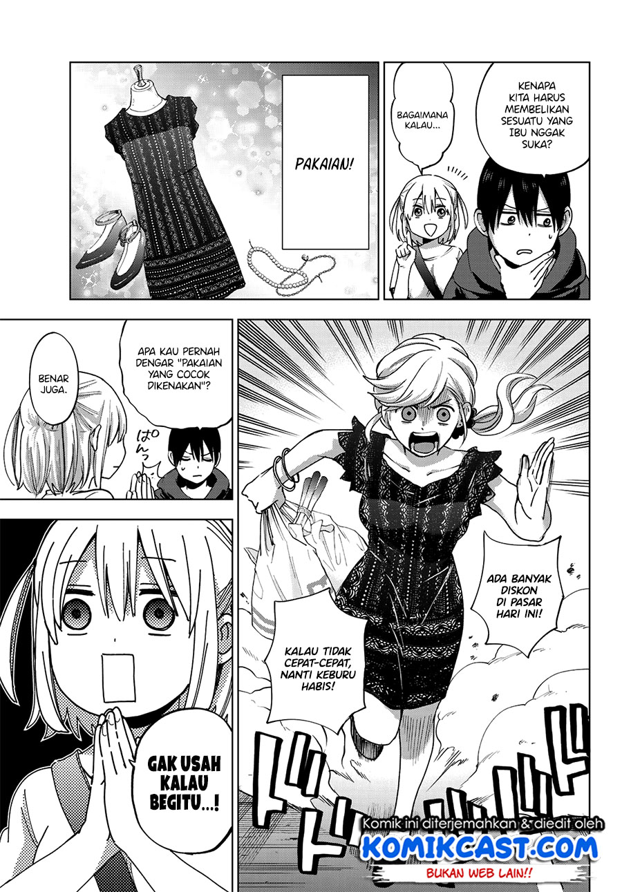The Cuckoos Fiancee Chapter 23 Halaman 12