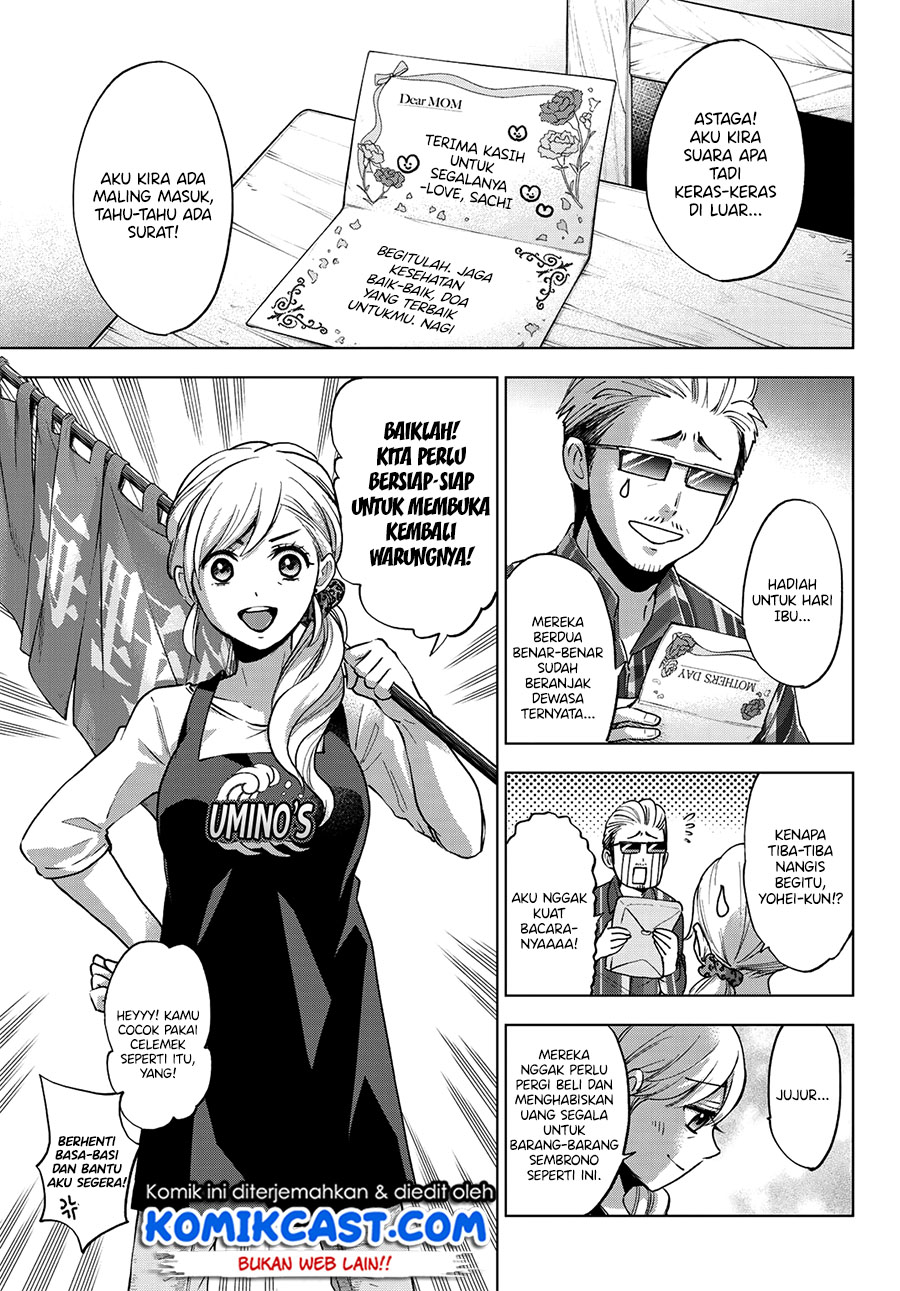 The Cuckoos Fiancee Chapter 23 Halaman 19