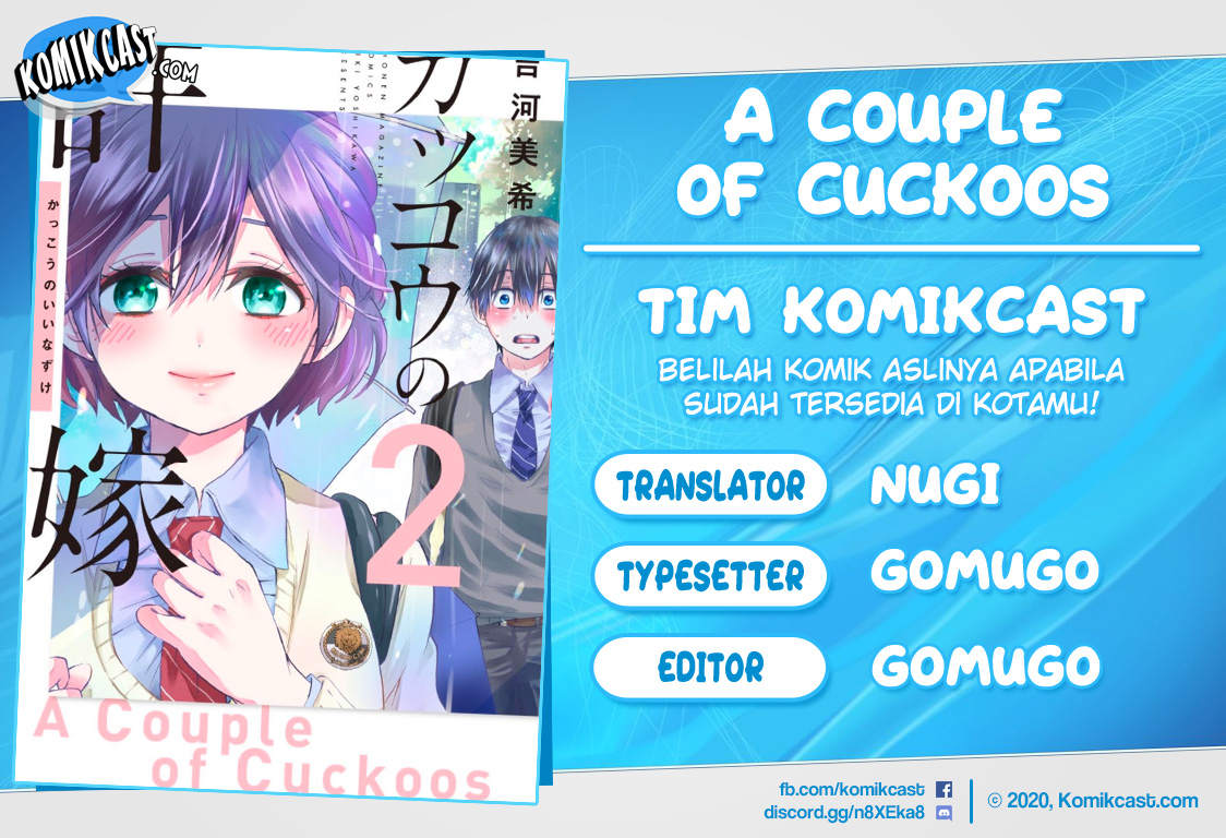 The Cuckoos Fiancee Chapter 25 Halaman 1