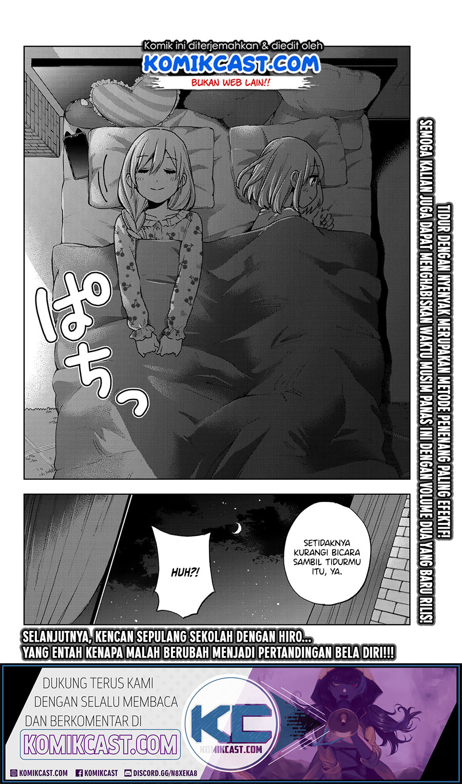 The Cuckoos Fiancee Chapter 25 Halaman 21