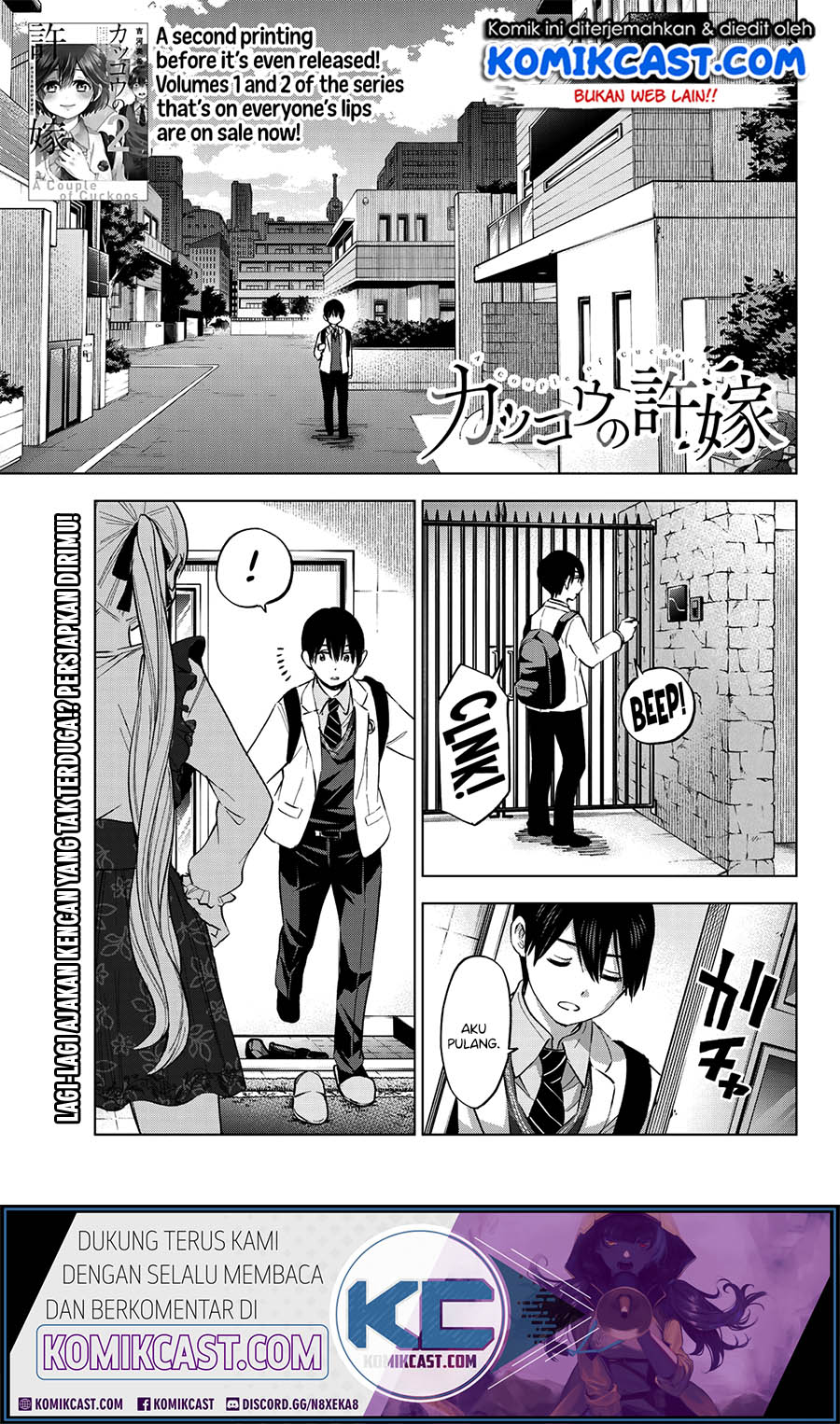 The Cuckoos Fiancee Chapter 27 Halaman 2