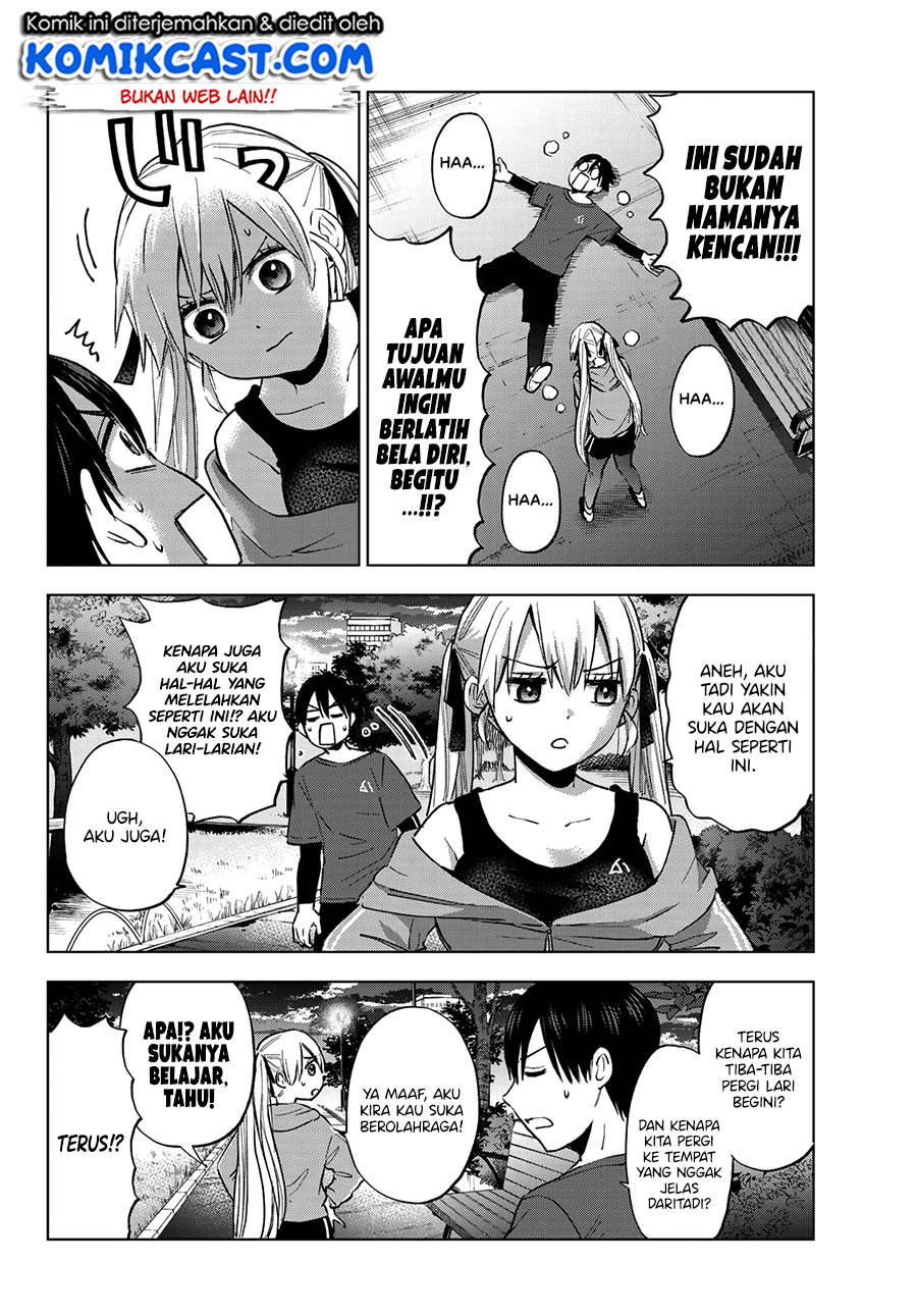 The Cuckoos Fiancee Chapter 27 Halaman 11