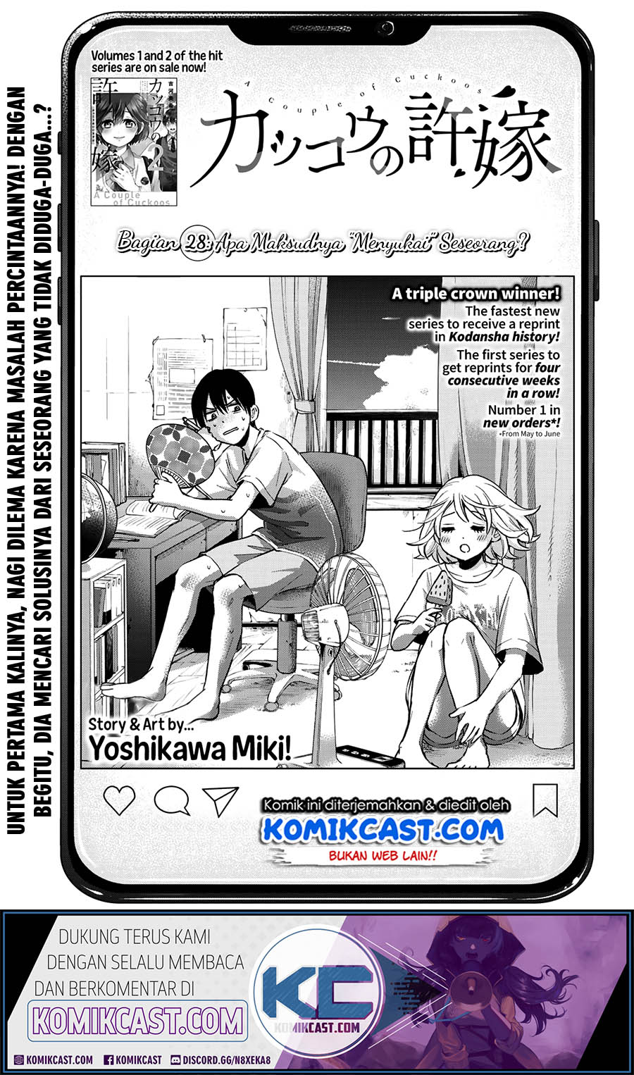 The Cuckoos Fiancee Chapter 28 Halaman 2