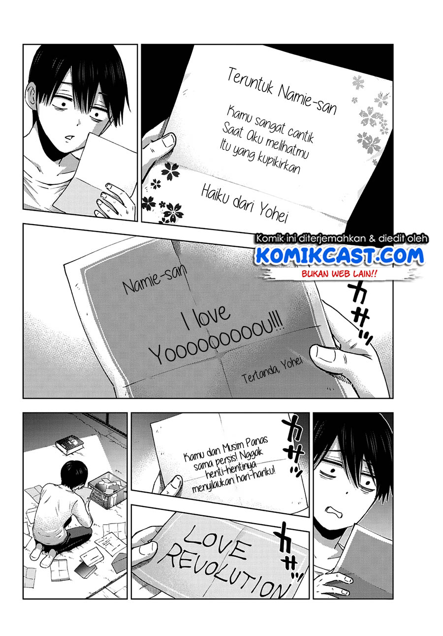 The Cuckoos Fiancee Chapter 28 Halaman 13