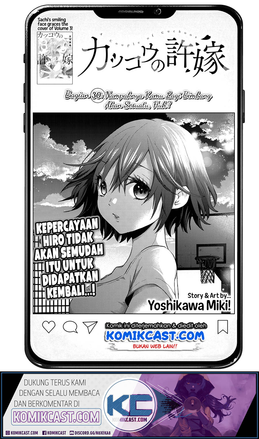 The Cuckoos Fiancee Chapter 30 Halaman 2