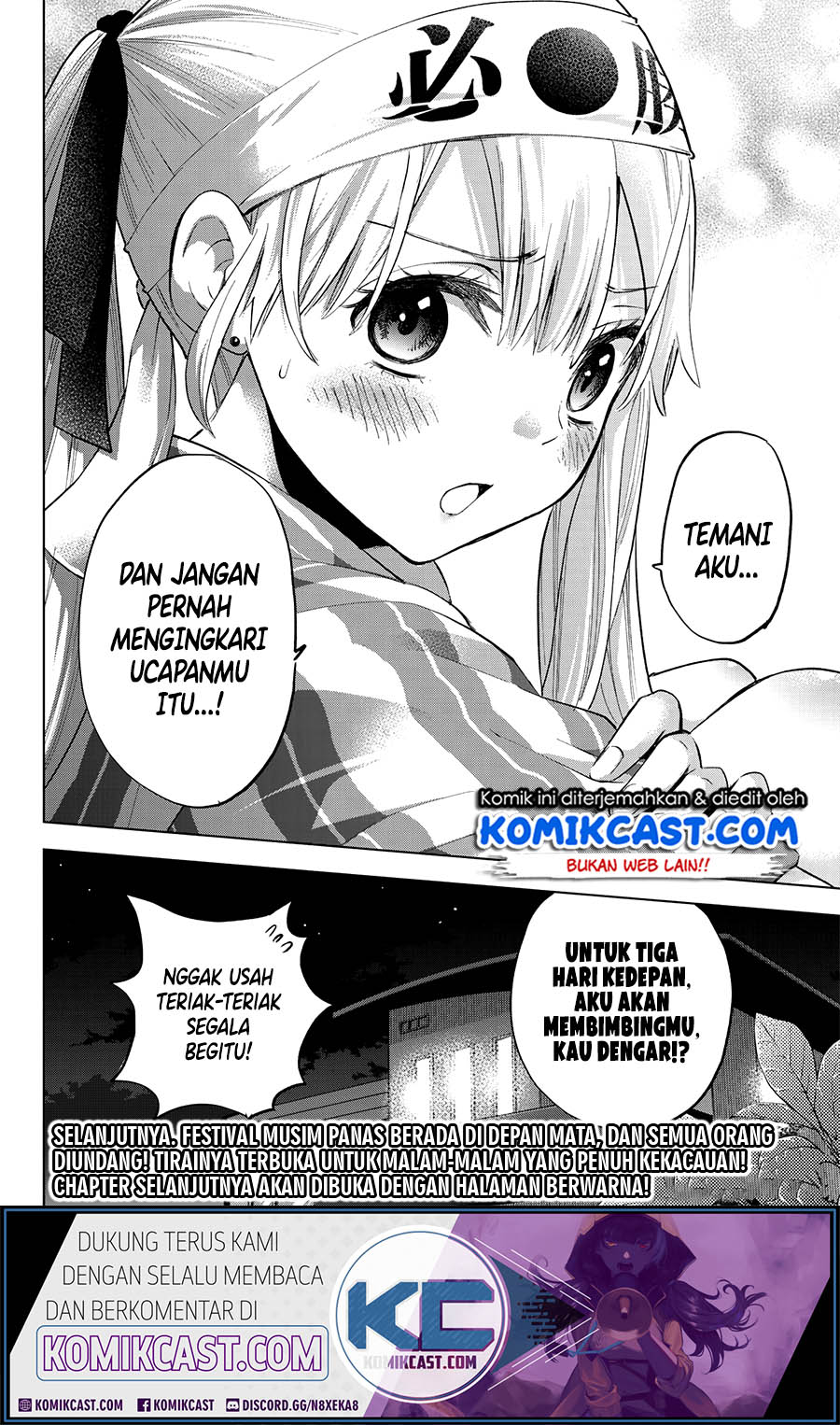 The Cuckoos Fiancee Chapter 31 Halaman 21