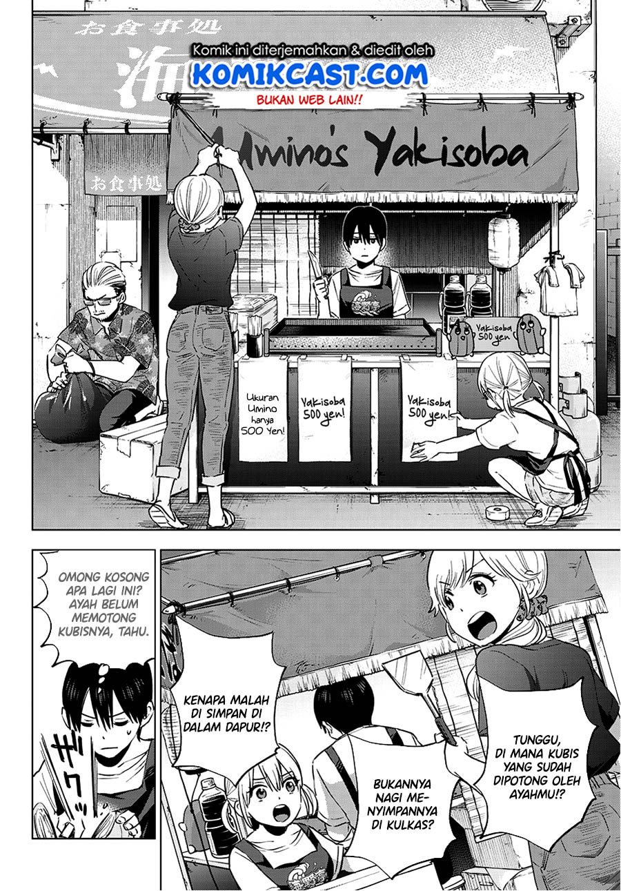 The Cuckoos Fiancee Chapter 32 Halaman 6
