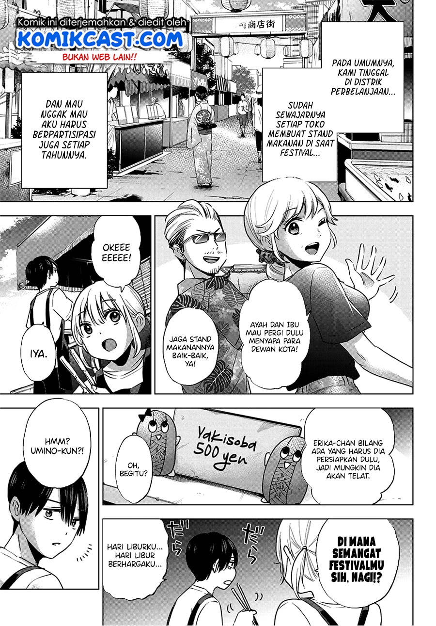 The Cuckoos Fiancee Chapter 32 Halaman 7