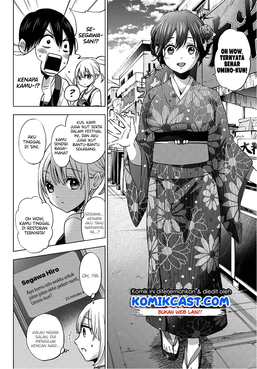 The Cuckoos Fiancee Chapter 32 Halaman 8