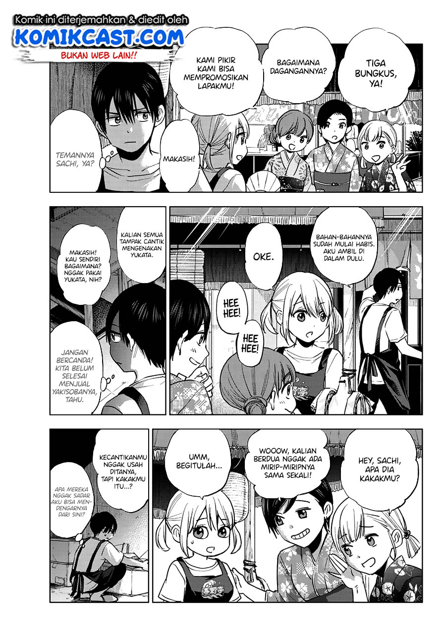 The Cuckoos Fiancee Chapter 32 Halaman 13