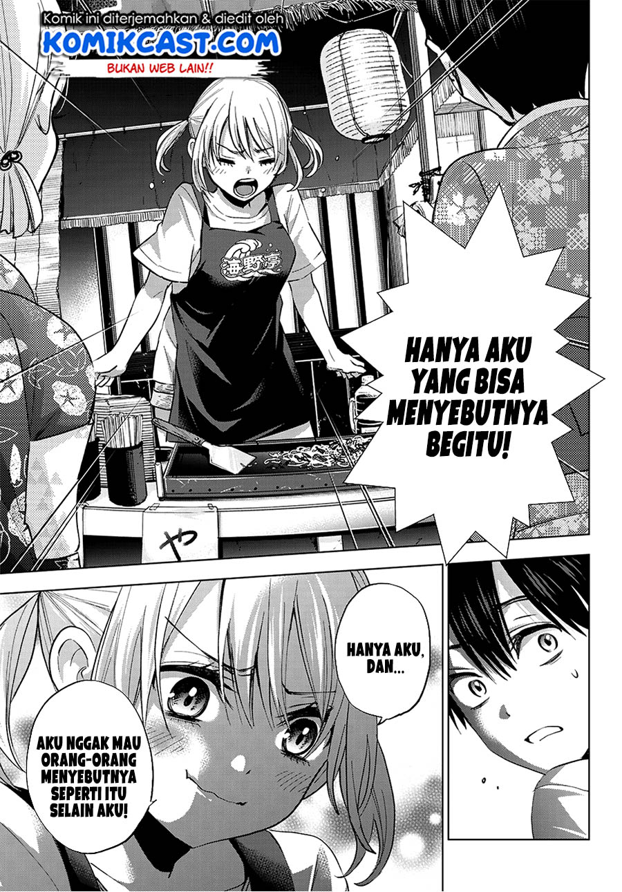 The Cuckoos Fiancee Chapter 32 Halaman 15