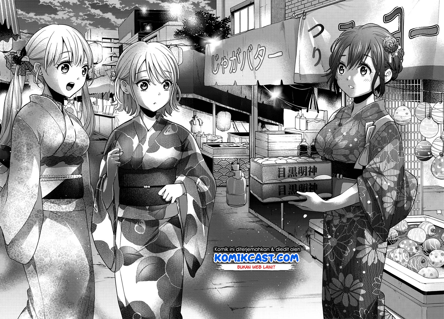 The Cuckoos Fiancee Chapter 32 Halaman 20