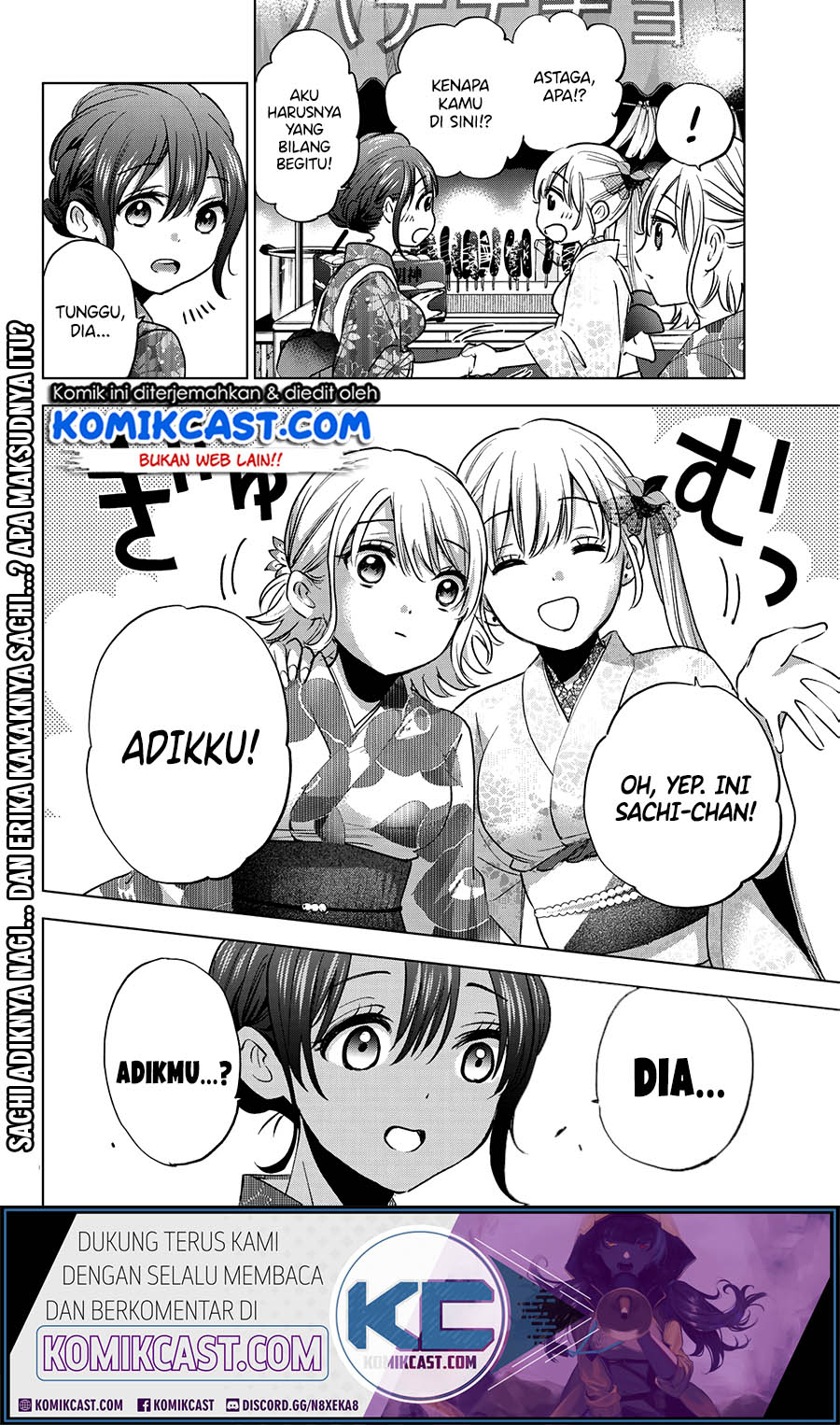 The Cuckoos Fiancee Chapter 32 Halaman 21