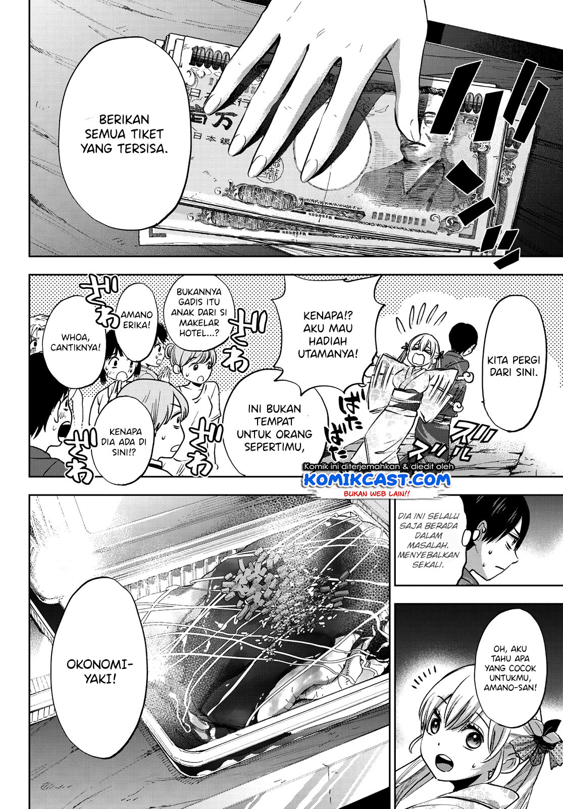 The Cuckoos Fiancee Chapter 33 Halaman 9