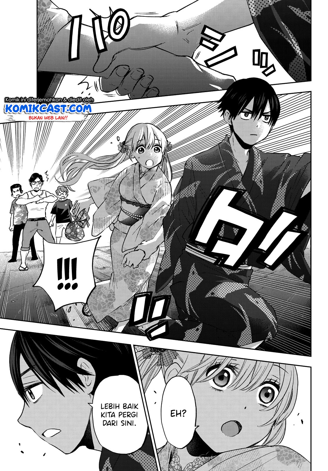 The Cuckoos Fiancee Chapter 33 Halaman 12