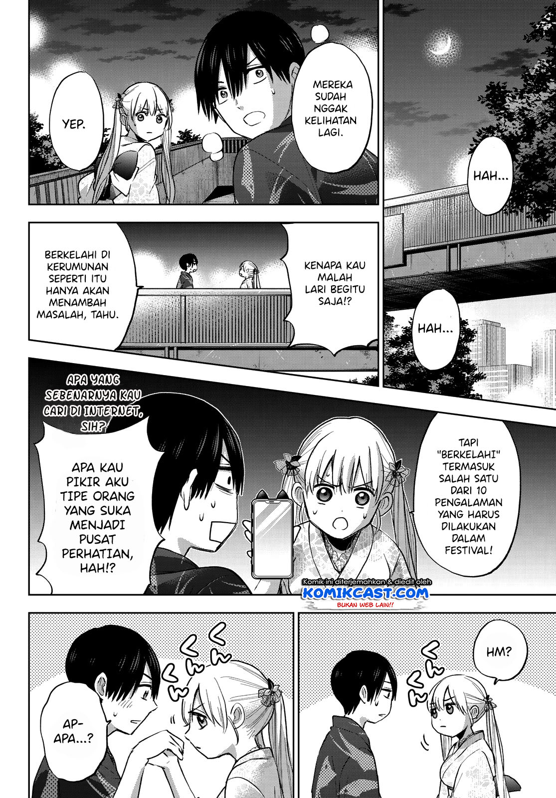 The Cuckoos Fiancee Chapter 33 Halaman 13