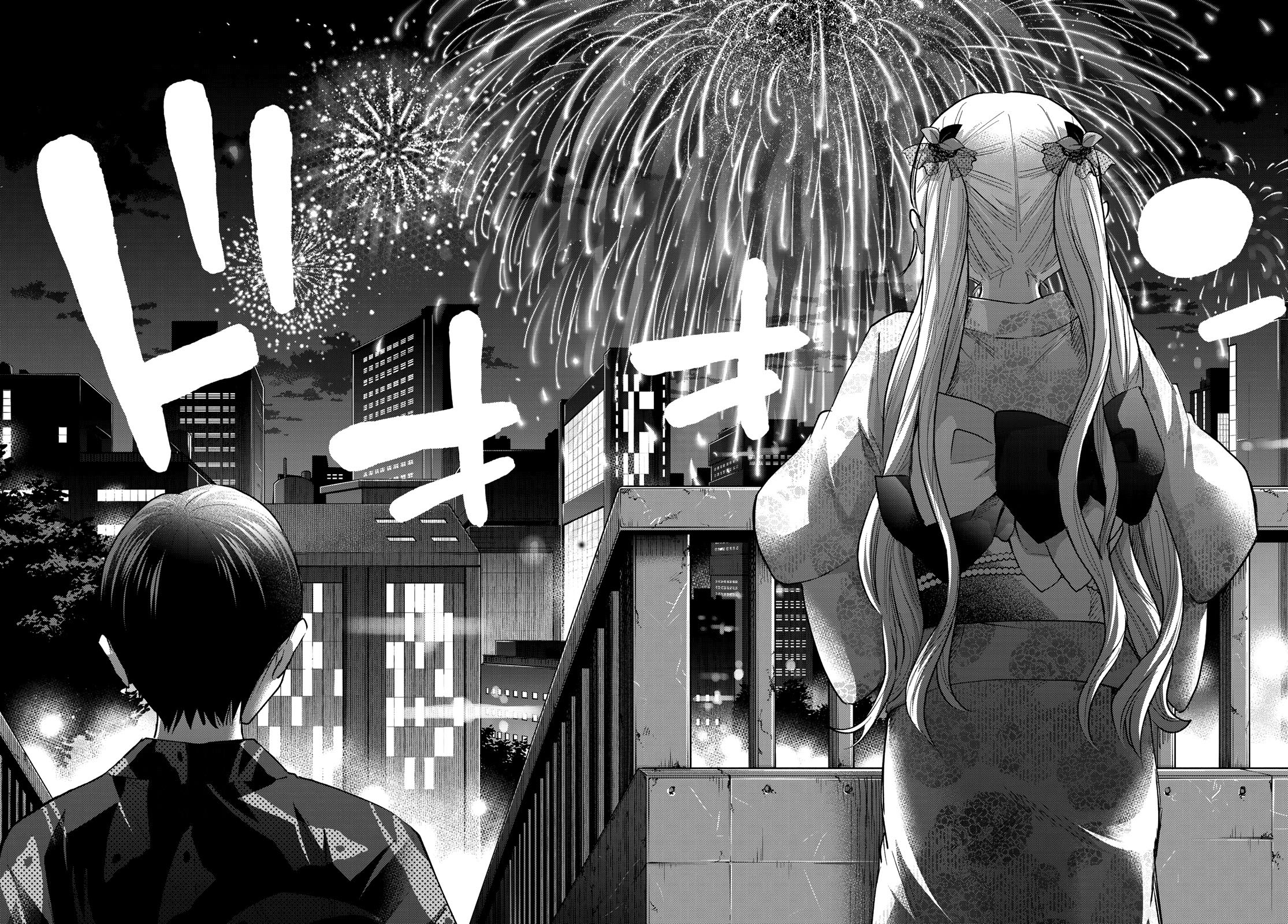 The Cuckoos Fiancee Chapter 33 Halaman 17