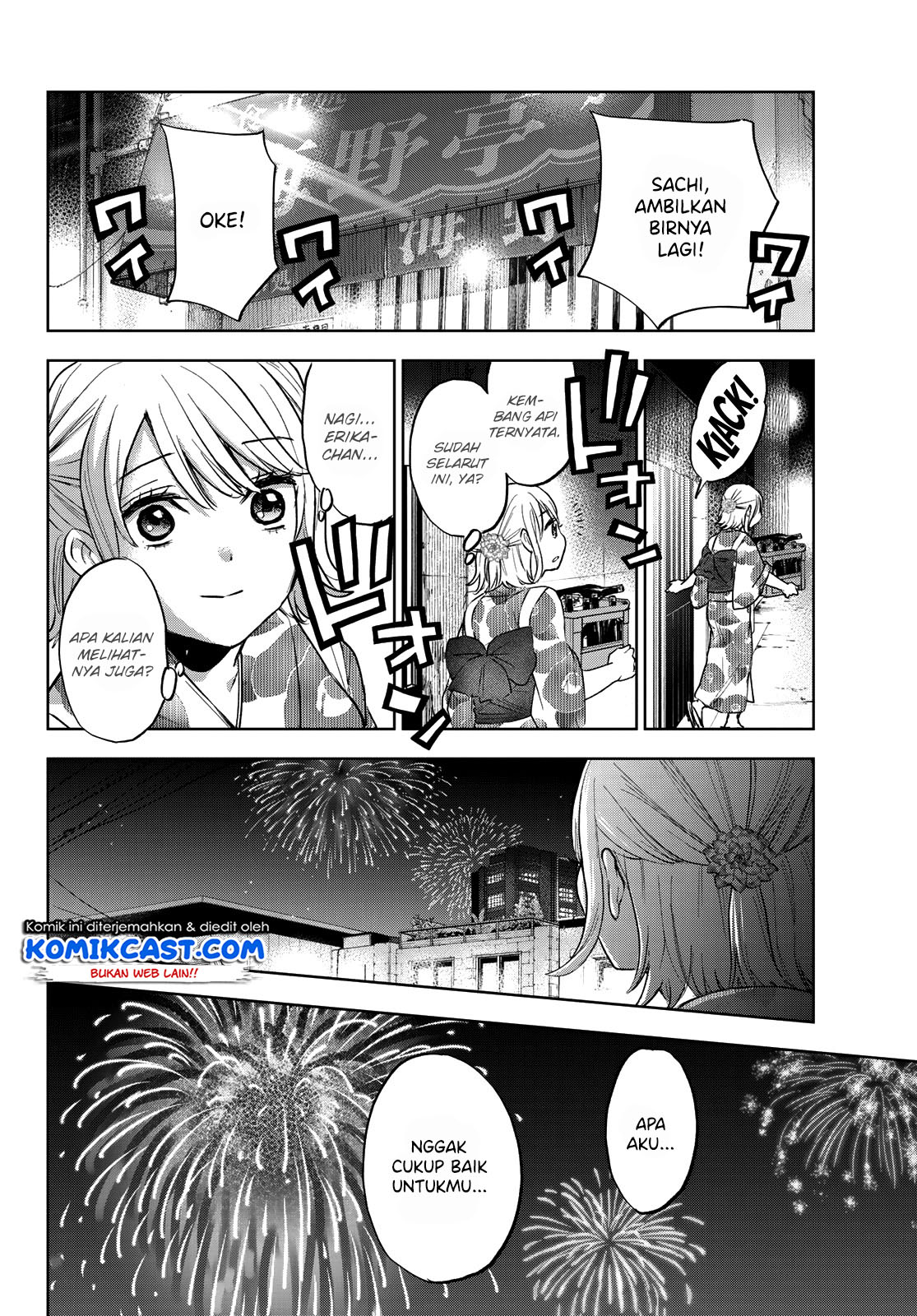 The Cuckoos Fiancee Chapter 33 Halaman 18
