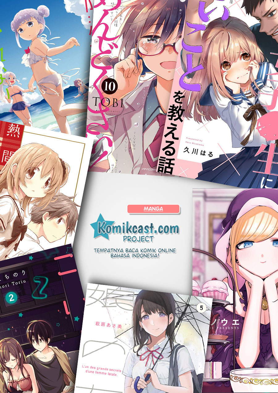 The Cuckoos Fiancee Chapter 33 Halaman 21