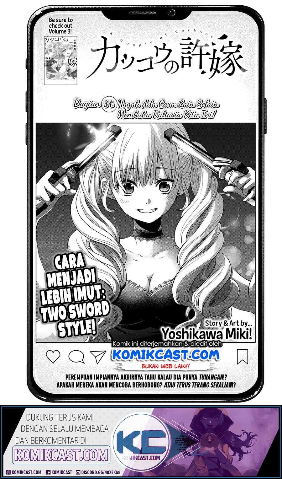 The Cuckoos Fiancee Chapter 34 Halaman 2