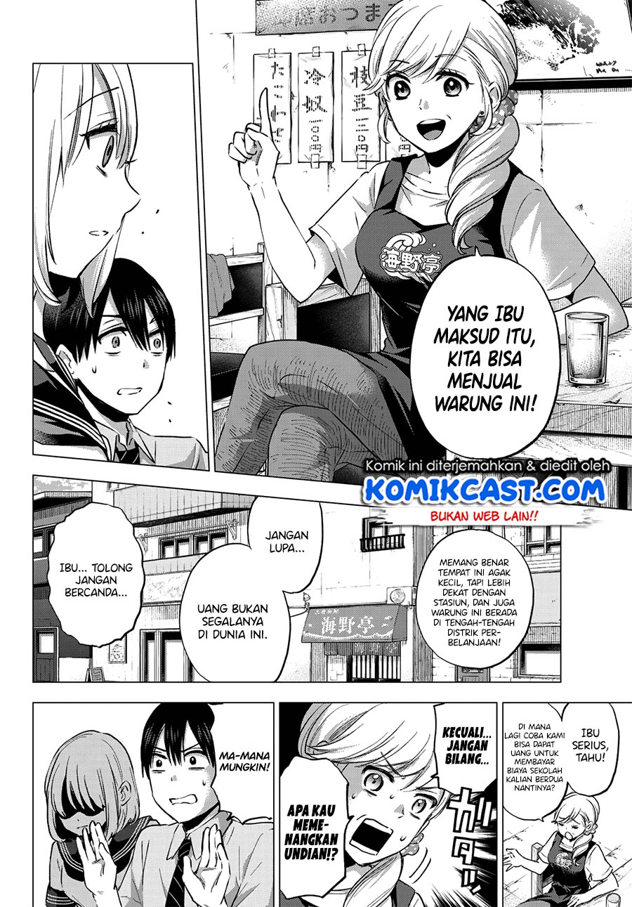 The Cuckoos Fiancee Chapter 36 Halaman 13