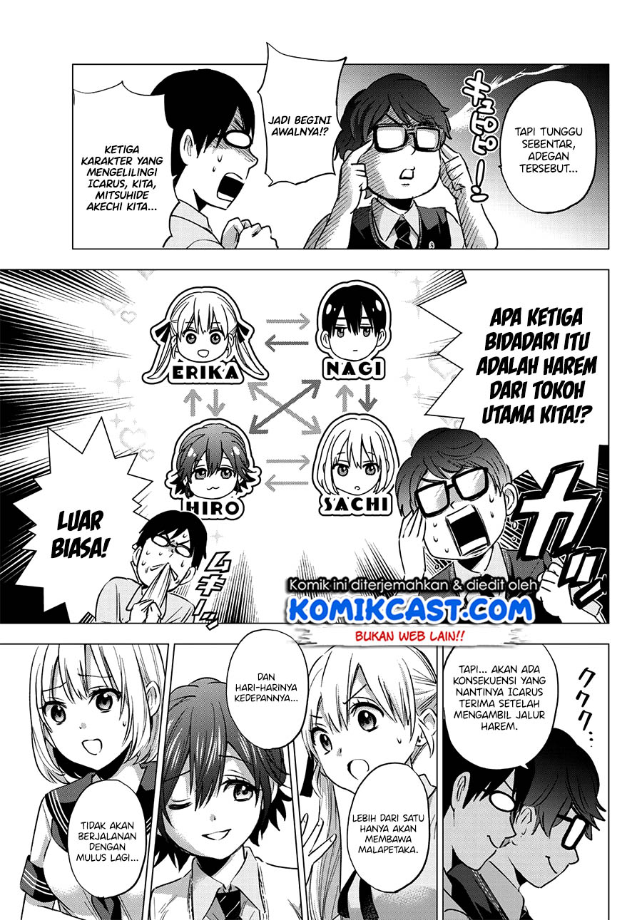 The Cuckoos Fiancee Chapter 37 Halaman 20