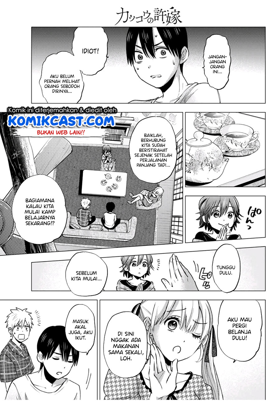 The Cuckoos Fiancee Chapter 38 Halaman 12