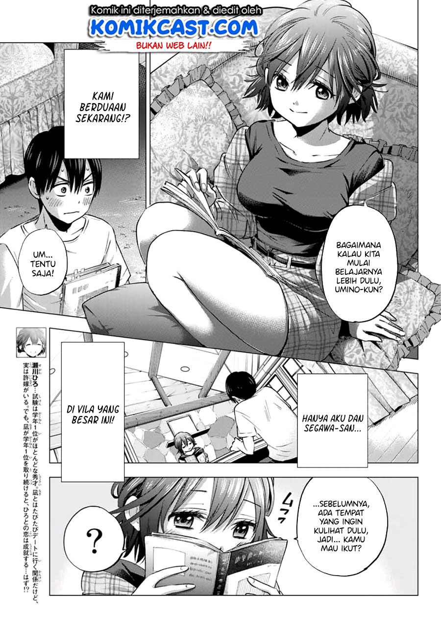 The Cuckoos Fiancee Chapter 38 Halaman 14