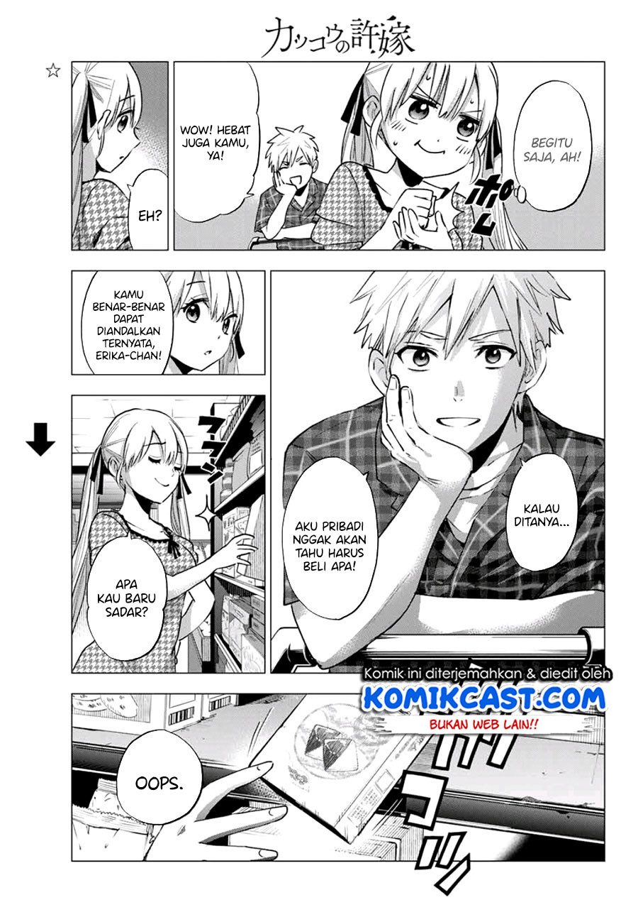 The Cuckoos Fiancee Chapter 38 Halaman 20