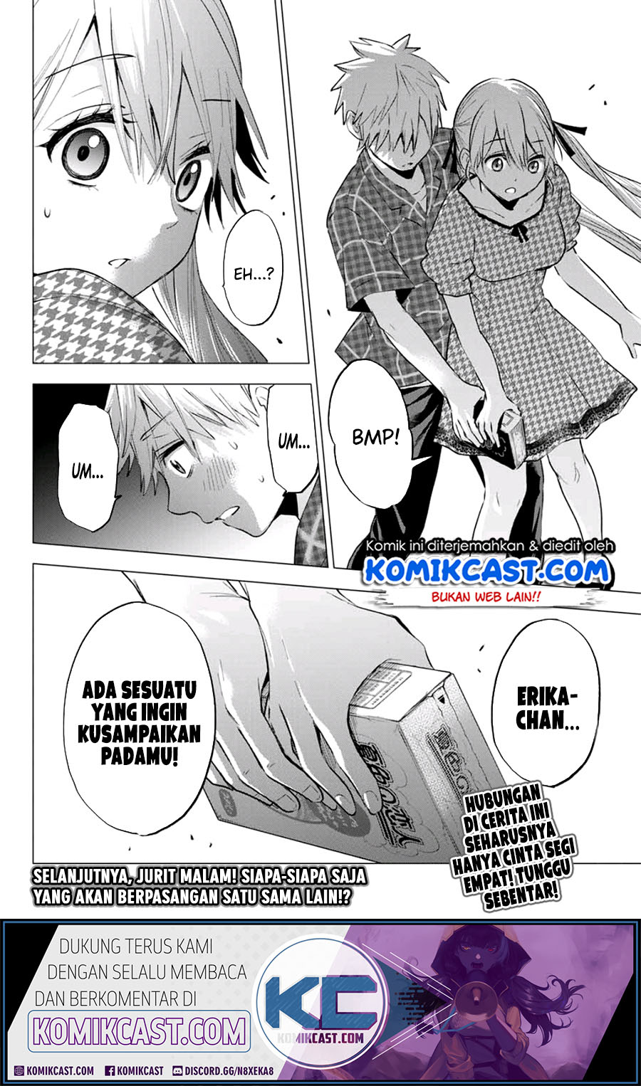 The Cuckoos Fiancee Chapter 38 Halaman 21
