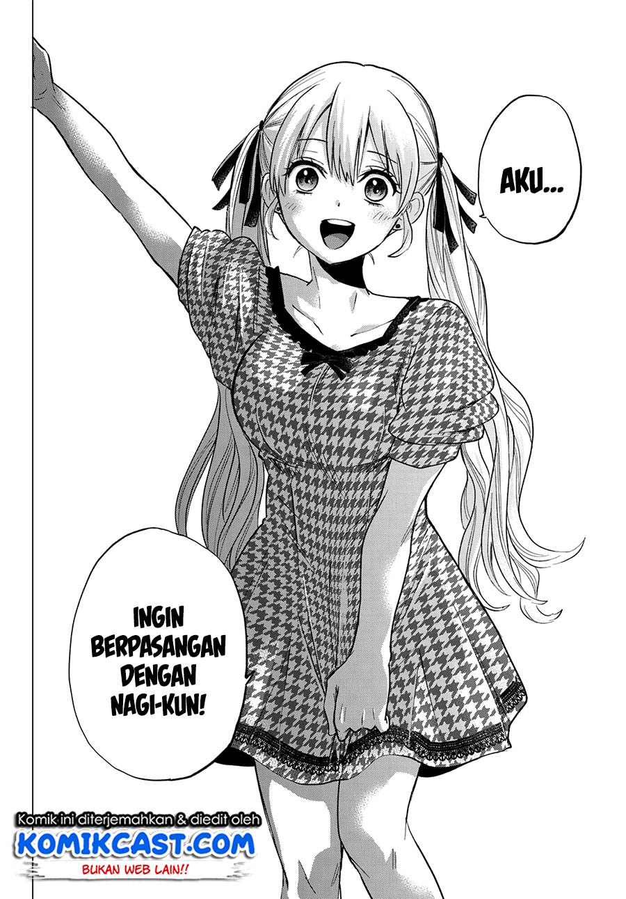 The Cuckoos Fiancee Chapter 39 Halaman 19