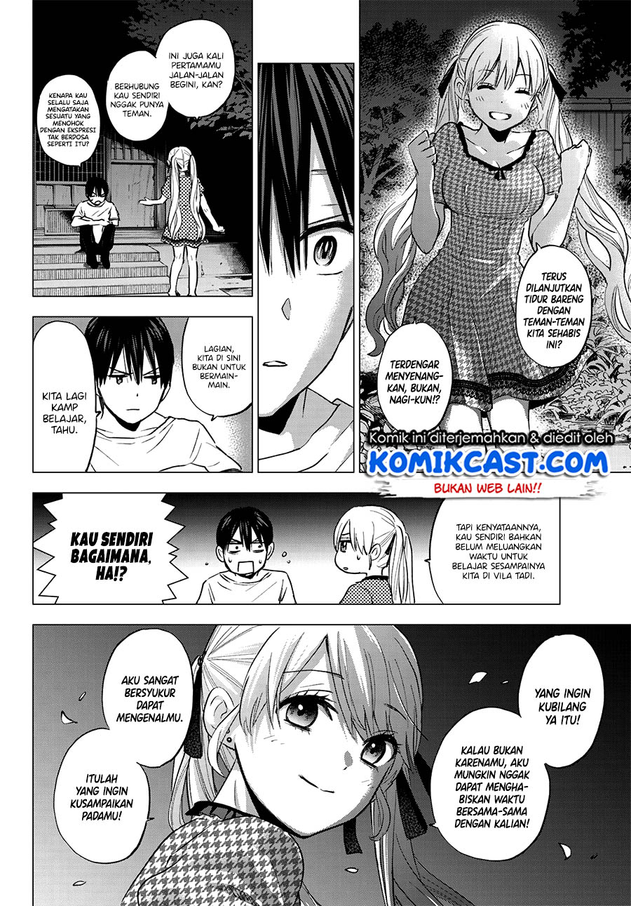 The Cuckoos Fiancee Chapter 40 Halaman 15