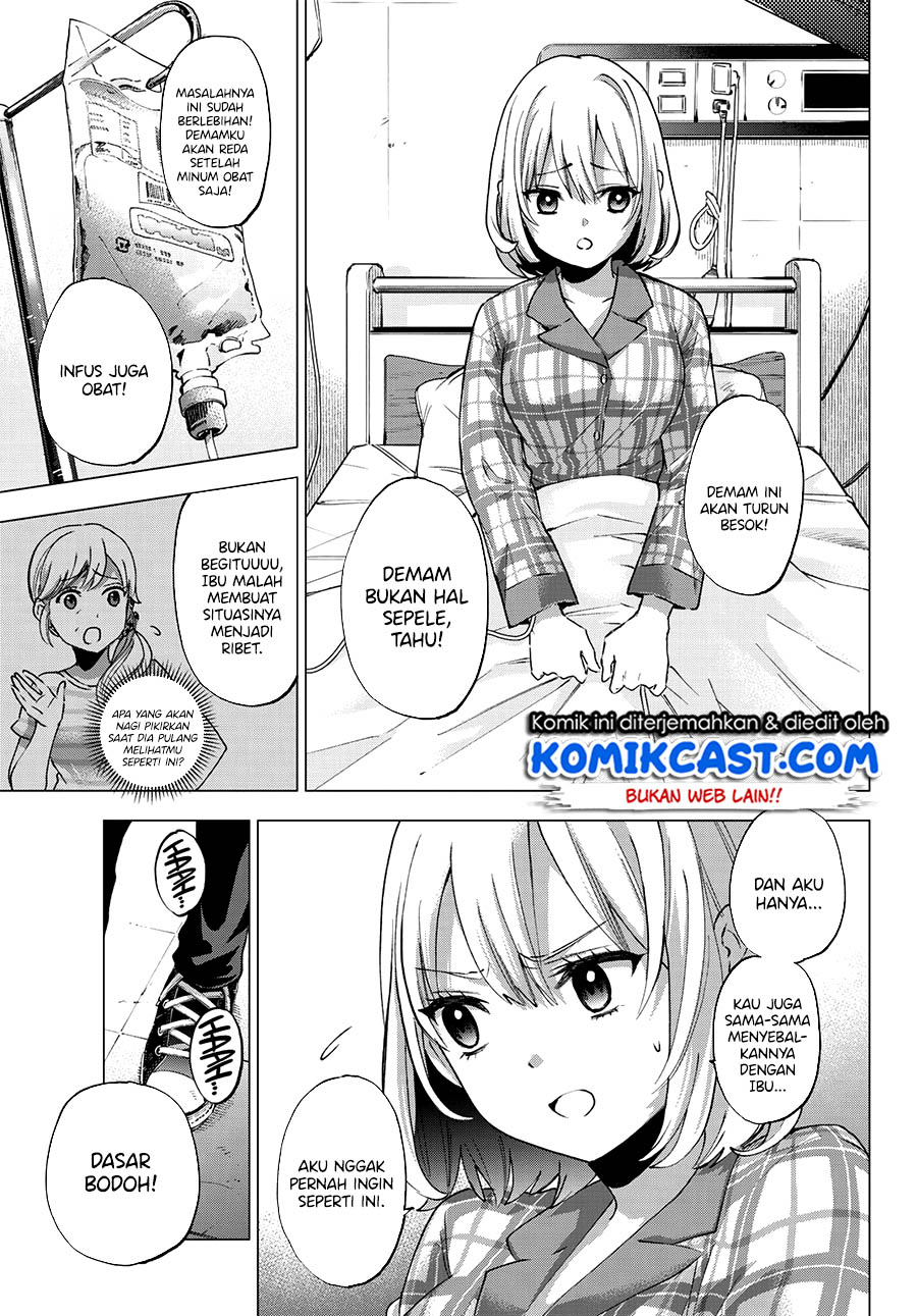 The Cuckoos Fiancee Chapter 41 Halaman 19