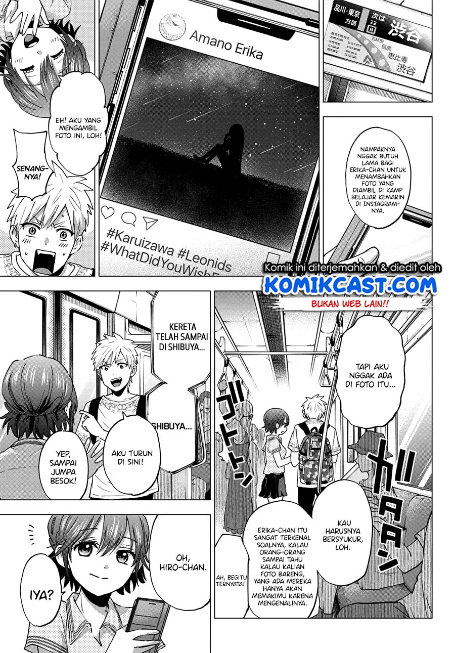 The Cuckoos Fiancee Chapter 42 Halaman 12