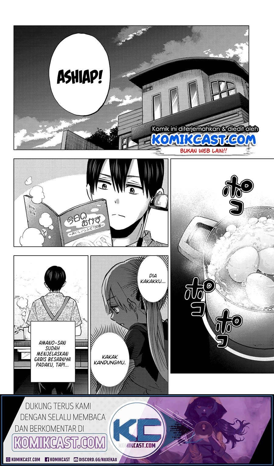 The Cuckoos Fiancee Chapter 43 Halaman 16