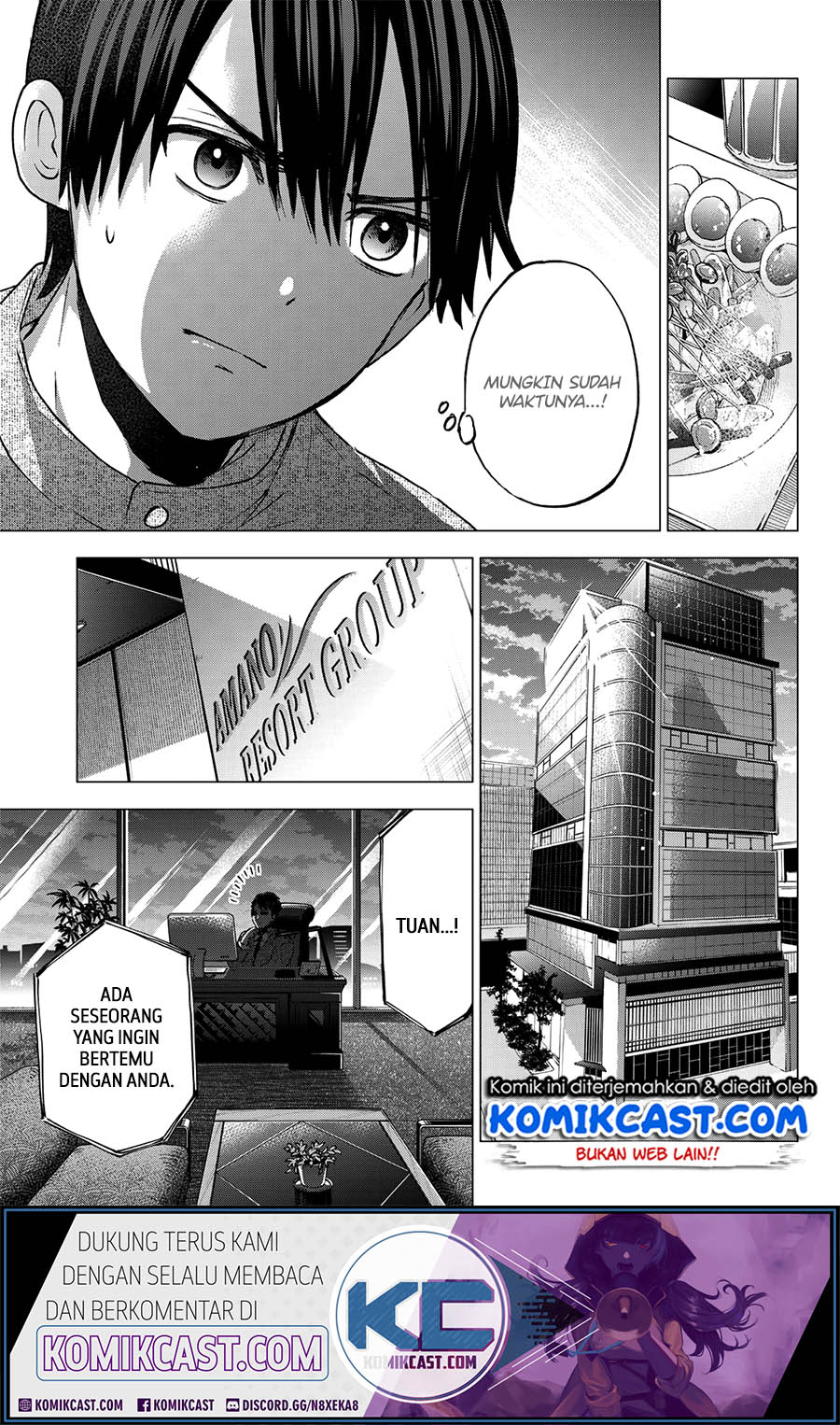The Cuckoos Fiancee Chapter 43 Halaman 19