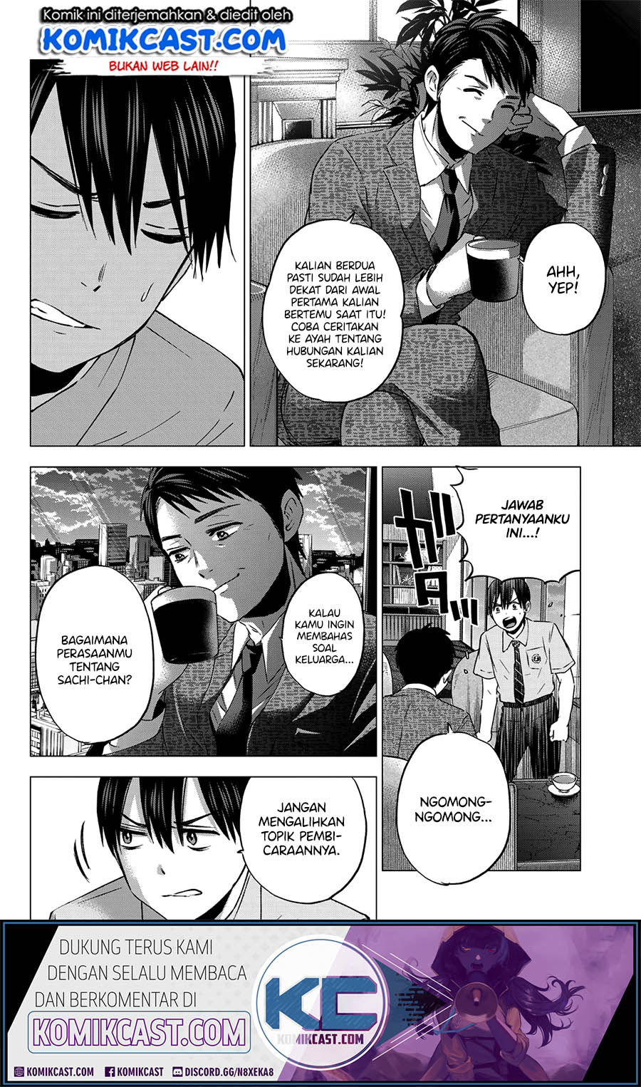 The Cuckoos Fiancee Chapter 44 Halaman 13