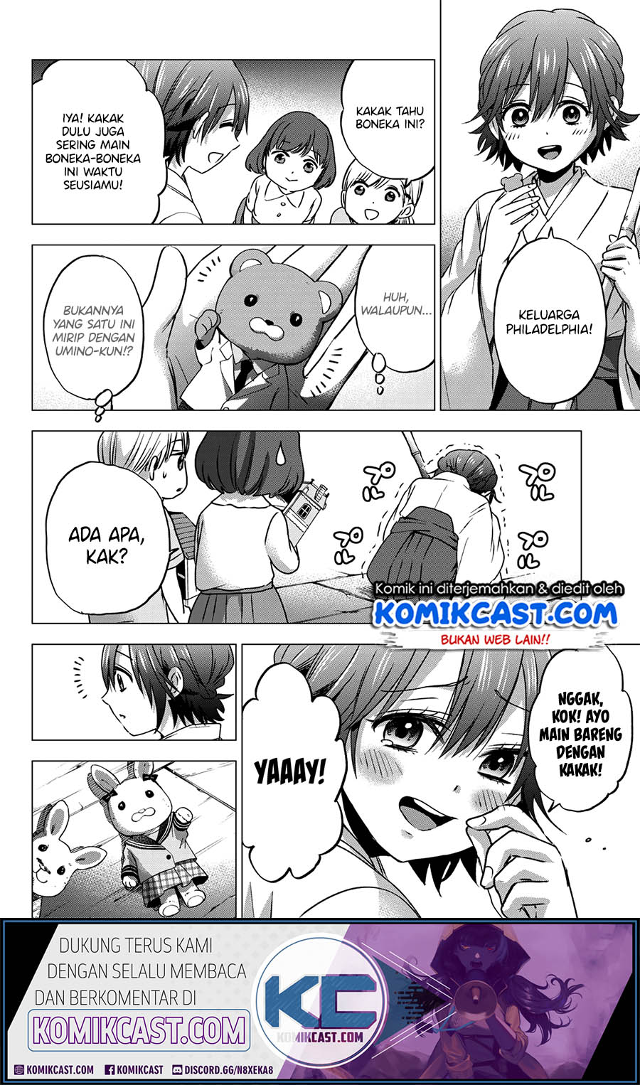 The Cuckoos Fiancee Chapter 44 Halaman 17