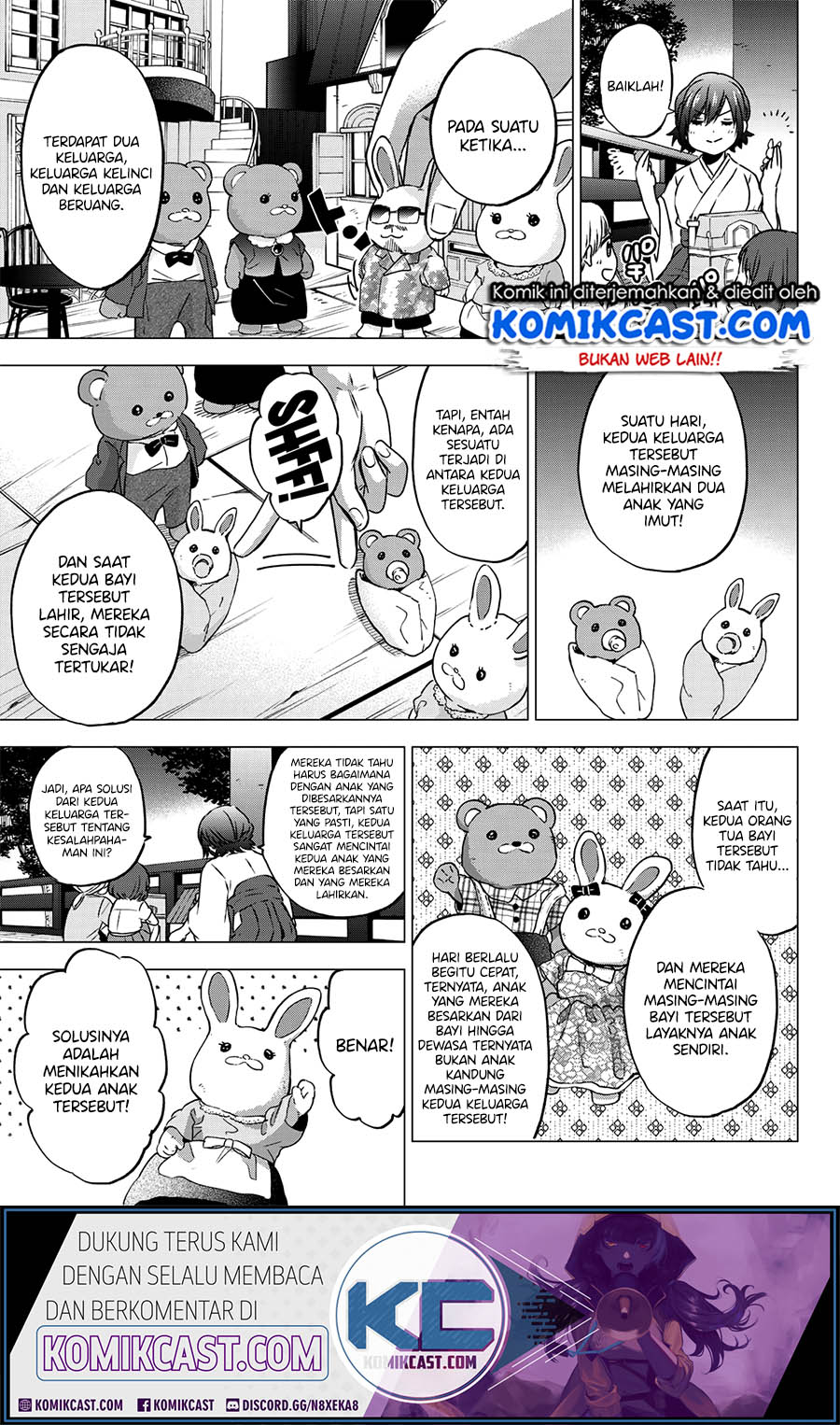 The Cuckoos Fiancee Chapter 44 Halaman 18