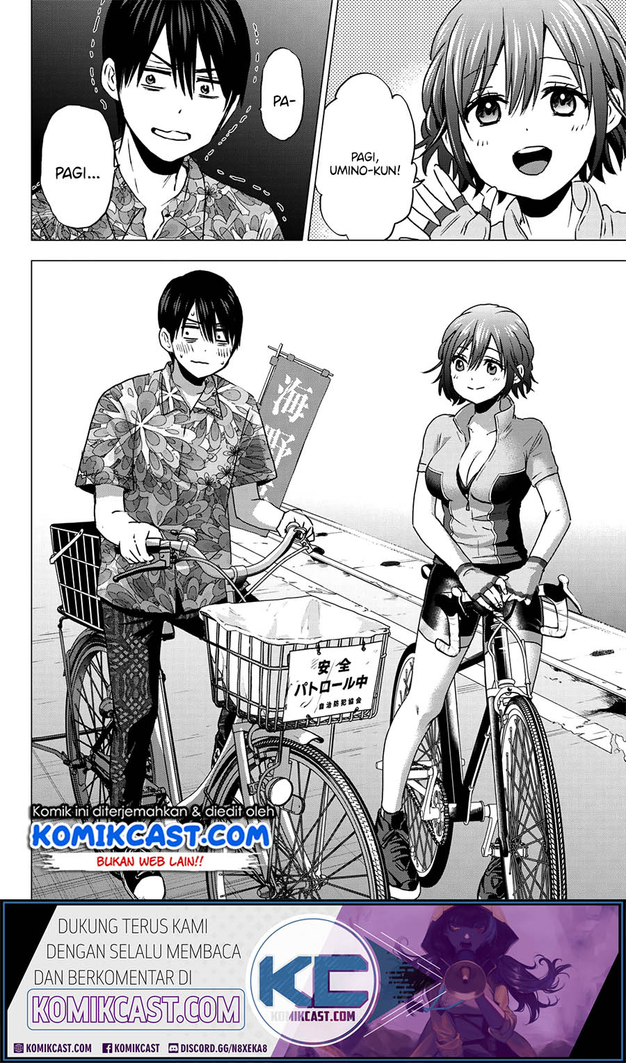 The Cuckoos Fiancee Chapter 45 Halaman 5