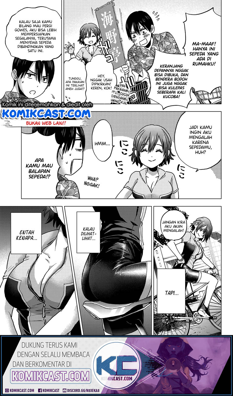 The Cuckoos Fiancee Chapter 45 Halaman 6