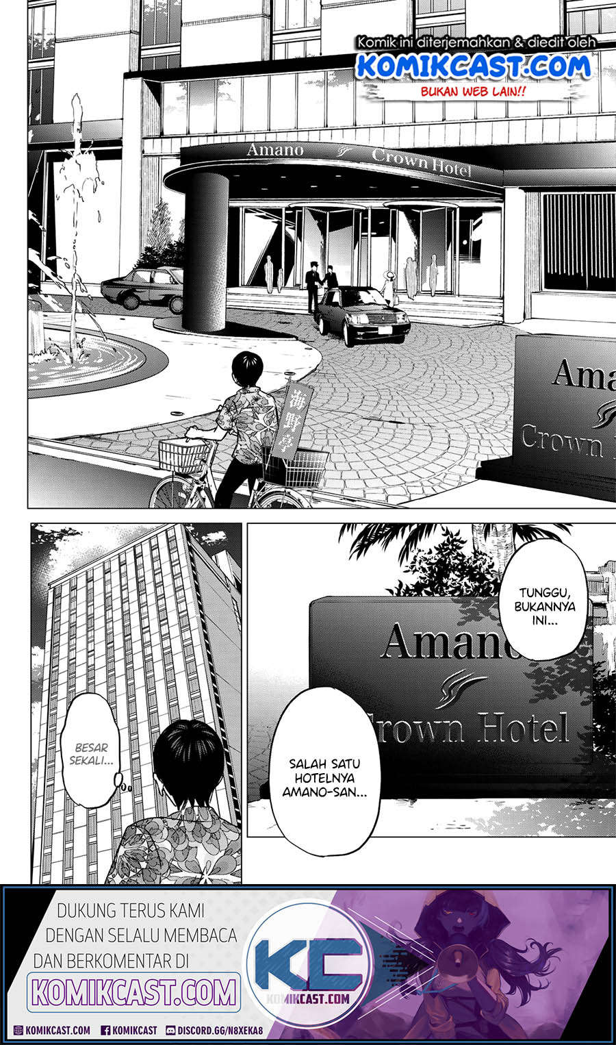The Cuckoos Fiancee Chapter 45 Halaman 11