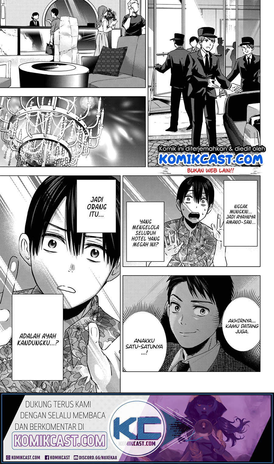 The Cuckoos Fiancee Chapter 45 Halaman 12