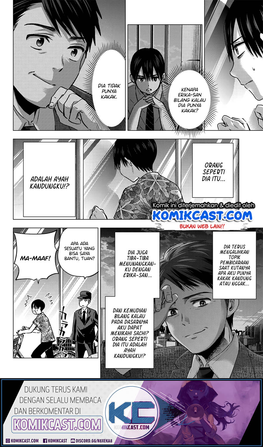 The Cuckoos Fiancee Chapter 45 Halaman 13