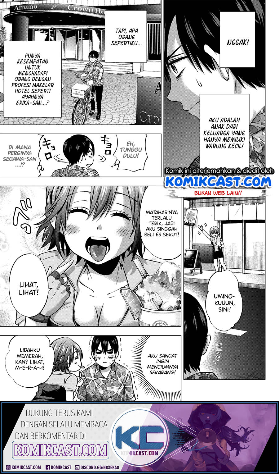 The Cuckoos Fiancee Chapter 45 Halaman 14