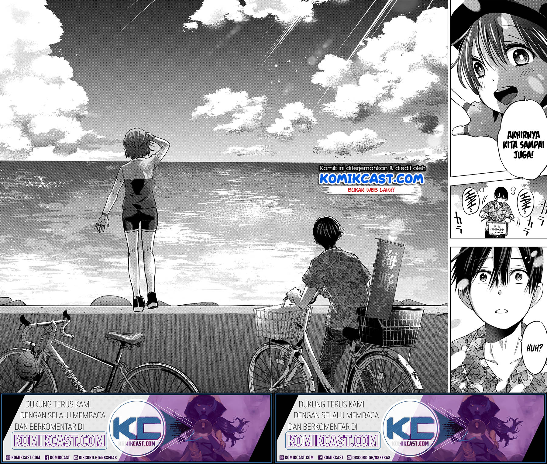 The Cuckoos Fiancee Chapter 45 Halaman 15
